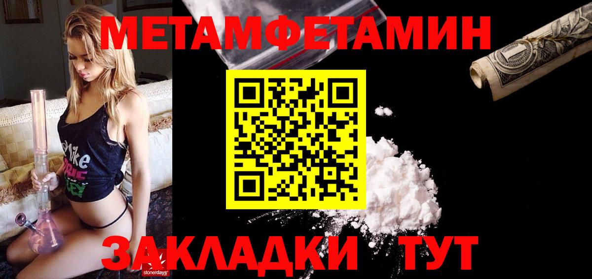 Вологда  Amphetamine 97%  Вход с VPN 
