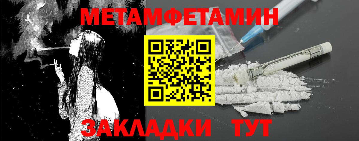 АМФ VHQ Вологда