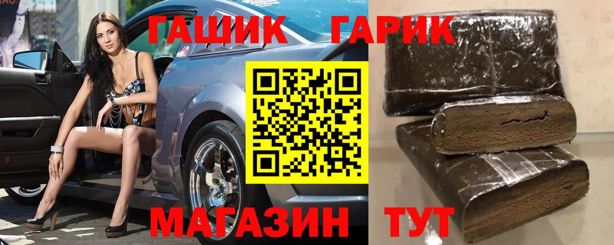 ГАШИШ убойный  Гашиш убойный  купить  сайты  Вход с VPN  Вологда 