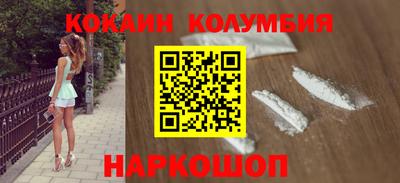 spice Пушкино