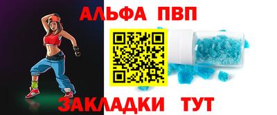 spice Пушкино