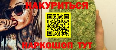 spice Пушкино