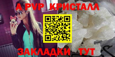 прущая мука Пугачёв