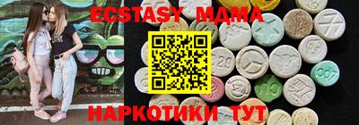 эйфоретик Пыть-Ях