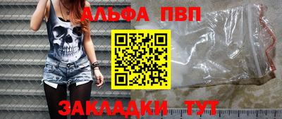 эйфоретик Пыть-Ях