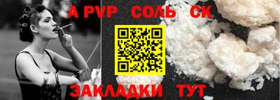 прущая мука Пугачёв