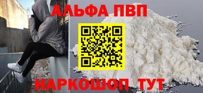 эйфоретик Пыть-Ях