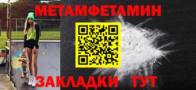 эйфоретик Пыть-Ях