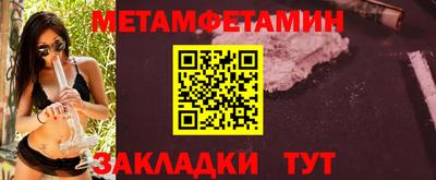 spice Пушкино
