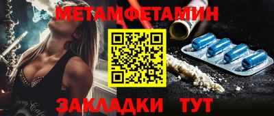 эйфоретик Пыть-Ях