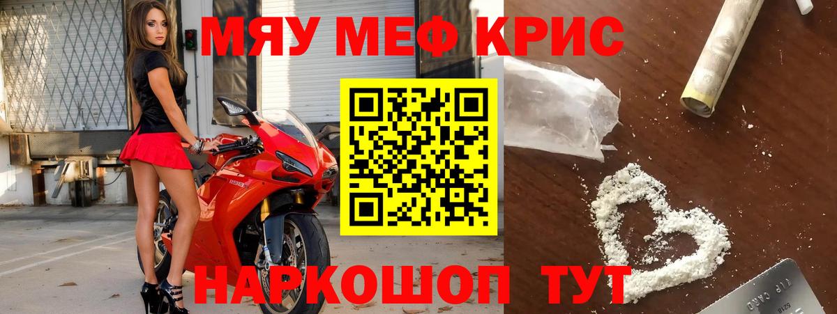 где можно купить наркотик  Мефедрон 4 MMC  Вологда  МЕФ  Мефедрон 4 MMC  Вход с VPN  Меф 