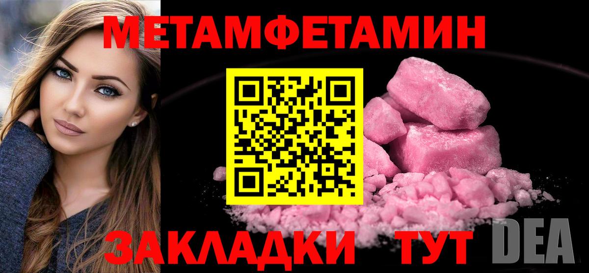 Вологда  Первитин витя  Вход с VPN 