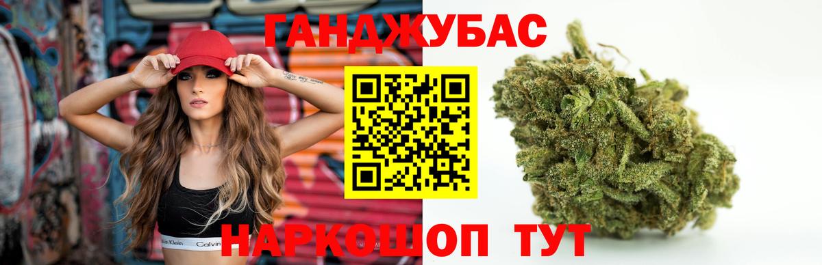 Бошки марихуана VHQ  Вход с VPN  Вологда  Каннабис гибрид  Марихуана семена  Шишки марихуана Bruce Banner 
